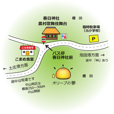 土庄港バス乗り場マップ
