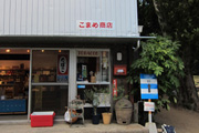 カヤック