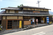 カヤック