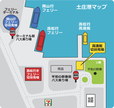 土庄港バス乗り場マップ
